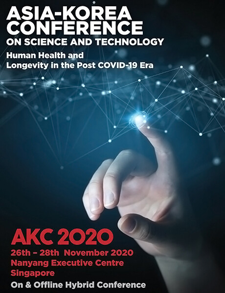 바이러스버스 레이어 슬라이더 메인 AKC2020 포스터